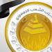 الشعب الجمهوري يطلق المرحلة الثالثة من مبادرة “دورك” لتأهيل كوادر المحليات