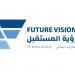 "رؤية المستقبل" توقع مذكرة تفاهم مع جامعة الطائف لتعزيز التعاون الأكاديمي