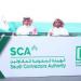 الهيئة السعودية للمقاولين: 70.5 ألف عضوية فعالة بنهاية 2025 بنمو يتجاوز 900%