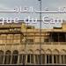 كل ماتريد معرفته عن البطاقات المدفوعة في بنك القاهرة