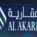 "العقارية" تعلن رفع الإيقاف عن أرض تجارية مملوكة لها شمال الرياض