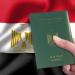الداخلية توافق على تجنس 42 مصريًا بجنسيات أجنبية مع الاحتفاظ بـ"المصرية"
