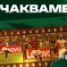 رسميًا، لودوجوريتس البلغاري يعلن التعاقد مع حسام عبد المجيد قادمًا من الزمالك