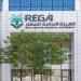 السجل العقاري يبدأ تسجيل 1491 قطعة عقارية في الرياض ومكة المكرمة وتبوك