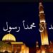 موعد أذان العشاء اليوم الأحد 19 - 7 - 2026 في القاهرة والمحافظات