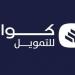 "كوارا" ترفع حجم تسهيلاتها الائتمانية مع بنك الجزيرة إلى 150 مليون ريال