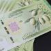 سعر الدولار مقابل الليرة في مصرف سوريا المركزي اليوم الأحد