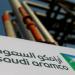 شركة أبحاث تتوقع نمو أرباح "أرامكو" لـ119.6 مليار ريال بالربع الثاني للعام 2026