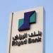 "الرياض" يبدأ طرح صكوك رأسمال إضافي من الشريحة الأولى بقيمة 5 مليارات ريال