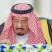 مجلس الوزراء يصدر 14 قراراً في جلسته الأسبوعية برئاسة خادم الحرمين الشريفين