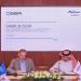 "سابك" و"سير" توقعان مذكرة لاستكشاف فرص التعاون في صناعة السيارات الكهربائية