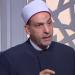 هل تحكم الشريعة علاقة صاحب العمل بالعامل؟ أمين الفتوى يوضح (فيديو)