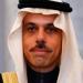 فيصل بن فرحان: لا بديل عن الدبلوماسية لتحقيق الاستقرار في المنطقة