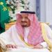 بأمر ملكي.. السعودية تقر نظام التعليم العام لتعزيز الحوكمة