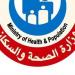 الصحة: خضوع 4 ملايين سيدة حامل للفحص الشامل ضمن مبادرة العناية بصحة الأم والجنين