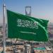 السعودية تدين هجمات مسيرات على منشآت بترولية وتحمل مليشيات تابعة لإيران المسؤولية
