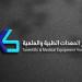 مساهمو "دار المعدات" يقرون انتخاب مجلس إدارة جديد وتعديلات على النظام الأساس