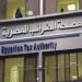الضرائب توضح قواعد محاسبة الفريلانسر والعاملين عبر الإنترنت وتكشف التسهيلات الجديدة
