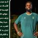 الاتحاد السكندري يعلن رسميا ضم الدولي الأوغندي كينيث سيماكولا