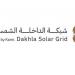شبكة الداخلة الشمسية تنطلق لخدمة 300 ألف فدان بالوادي الجديد