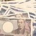 سعر الـ 100 ين الياباني مقابل الجنيه في البنك المركزي