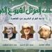 يستهلها مصطفى إسماعيل، خريطة التلاوات المرتلة والمجودة اليوم بإذاعة القرآن الكريم