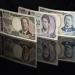 سيتي جروب: اليابان تمتلك بدائل للدفاع عن الين