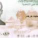 العثور على جثمان شاب من المنيا في حادث مركب الهجرة غير الشرعية