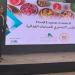 صادرات الصناعات الغذائية تسجل 6.8 مليار دولار خلال 2025