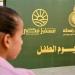 بمشاركة 25 ألف طفل، "خير مصر لأهل مصر" ينظم فعاليات "يوم الطفل"