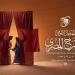 تعرف على العروض المسرحية بالمهرجان القومي للمسرح المصري اليوم