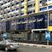الاحصاء: 3,58 ٪ ارتفاع قيمة الصادرات خلال شهر مايو 2026