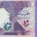 سعر الريال القطري أمام الجنيه في البنوك المصرية مساء اليوم الجمعة - النيل نيوز