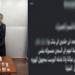 اطلب مخدرك وأنت في بيتك، حرب جديدة من الداخلية على تجار الكيف أون لاين - النيل نيوز