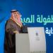 بدء العام الدراسي الجديد في السعودية.. ووزير التعليم يوجه رسالة للطلاب والمعلمين - النيل نيوز