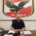 «ثابت البطل الجديد»، جماهير الأهلي توجه رسالة خاصة إلى وائل جمعة (فيديو) - النيل نيوز