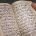 آيات قرآنية احرص على قراءتها صباحا، تحصّنك من الشر وتمنحك السكينة - النيل نيوز