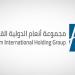 "أنعام القابضة" تعلن خفض المطالبات الزكوية عن سنوات سابقة إلى 51.31 مليون ريال - النيل نيوز