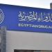 هيئة الدواء تحسم الجدل حول أدوية الكورتيزون: ليست كلها خطيرة - النيل نيوز