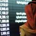 مؤشر "تاسي" يعزز مكاسبه بدعم قطاعي البنوك والمواد الأساسية - النيل نيوز