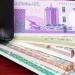 وفقا لآخر تحديث، سعر الجنيه السوداني مقابل الدولار في بنك السودان المركزي - النيل نيوز