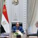 توجيهات السيسي لـ وزير البترول: توفير الحوافز للتوسع في أنشطة البحث والاستكشاف وتنمية الحقول.. تذليل أية تحديات تواجه تنفيذ برامج العمل.. وتعظيم القيمة المُضافة من الثروات المعدنية - النيل نيوز