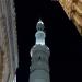 مواقيت الصلاة اليوم الثلاثاء 25 - 8 - 2026 في القاهرة والمحافظات - النيل نيوز
