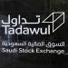 تداول السعودية توافق للأهلي المالية بمزاولة أنشطة صناعة السوق للعقود المستقبلية - النيل نيوز