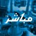 تعلن شركة أسمنت نجران عن نتائج اجتماع الجمعية العامة العادية (الاجتماع الثاني) - النيل نيوز