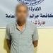 تاجر العملات المشفرة في قبضة الأمن، الهاتف يكشف نشاطه بالمنيا - النيل نيوز