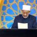 الأزهر يدين تجدد الاعتداءات الإيرانية على الإمارات والأردن ويدعو لوقفها - النيل نيوز