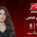 ياسمين عز تعود لـ "كلام الناس" 3 سبتمبر - النيل نيوز