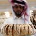 أسعار الذهب فى المملكة العربية السعودية اليوم الإثنين - النيل نيوز