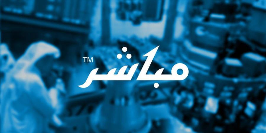 اعلان شركة أميانتيت العربية السعودية عن النتائج المالية الأولية للفترة المنتهية في 2024-03-31 ( ثلاثة أشهر )